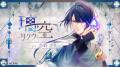 オトメイト新作「オランピアソワレ Catharsis」キャラ