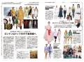 2026年春夏ニューヨーク&ロンドンコレ　若い世代の共