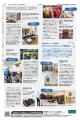 2026年春夏ニューヨーク&ロンドンコレ　若い世代の共