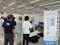 WAN、建機シミュレータ「メタトレ」をパートナー3社と
