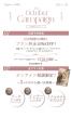 【aim札幌店】10月限定お得なブライダル・ソロキャン
