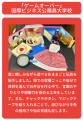 『手作りおもちゃコンテスト2025」で『わくわくさん賞