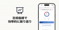あなたの日記を生成AIが完全サポート！自分の日記が最
