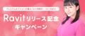 ＡＩエージェントと一緒にお相手をみつける 恋愛・婚