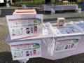 日本最大のソーシャル（社会課題解決型）ペットイベン
