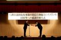 無臭元工業、埼玉県より八潮市道路陥没事故の対応協力
