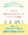 「駅西さんぽ」1万フォロワー突破！感謝を込めて“名古