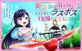 《新連載 試し読み》断罪ヒロインがラスボスの娘に!? 