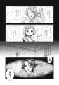 《新連載 試し読み》断罪ヒロインがラスボスの娘に!? 