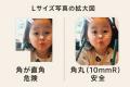 “やさしく、かわいく、安心”な角丸写真「Lサイズ」10