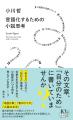 全国の書店員から熱いコメントが続々到着！　直木賞作