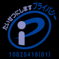 Polimill、プライバシーマーク（Pマーク）認証を取得