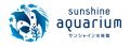 「アクアリウムは踊らない」×「サンシャイン水族館」