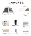 TAILIエアテントワンタッチでキャンプタイムをスター