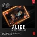 Netflixシリーズ『今際の国のアリス』シーズン3、全世