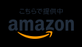 宮城県気仙沼市発「KESENNUMA GOOD GOODS」Amazon公式