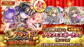 コトダマン7.5周年記念イベント10月10日（金）より開