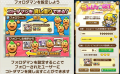 コトダマン7.5周年記念イベント10月10日（金）より開