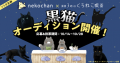 エッセイ・コミックレーベル「OZbooks（オズブックス