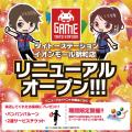 タイトーステーション イオンモール明和店、10月10日