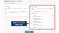 商標出願書類の作成・特許印紙購入をサポートする「GV