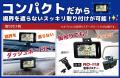 新型取締機「JMA-520/401」に対応の厳選した機能を搭