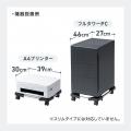 耐荷重50kg！頑丈設計で自由に幅を調整できるデスクト