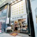 物価高に対抗！岡山県の特産品購入で最大20%還元！晴