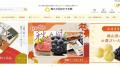 物価高に対抗！岡山県の特産品購入で最大20%還元！晴
