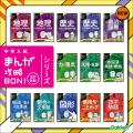 まんがで楽しく入試対策♪　「中学入試まんが攻略BON！