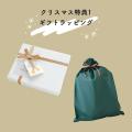 聖夜、自分に合う枕で理想の睡眠に出逢う。「THE PILL