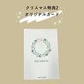 聖夜、自分に合う枕で理想の睡眠に出逢う。「THE PILL