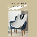 聖夜、自分に合う枕で理想の睡眠に出逢う。「THE PILL
