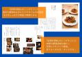 予約の取れない京都の人気店「食堂おがわ」待望のレシ