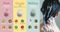 『SUO All in one ＆ Rinse』レビューキャンペーン実