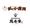 熊本・松橋で家系ラーメン旋風！