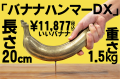 【広島初出店】JR福山駅「さんすて福山」に期間限定シ