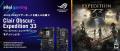 ASUS製Intel Z890チップセット搭載マザーボード購入で