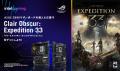 ASUS製Intel Z890チップセット搭載マザーボード購入で