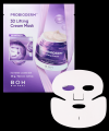 BIOHEAL BOH（バイオヒールボ）から、新次元の引き締