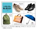 面白いほど水を弾く！
洗練されたデザインと機utf-8