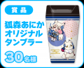 DAM 2025年夏アニメ主題歌カラオケランキングTOPutf-8
