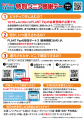年金支給日はPLANTでのお買い物がお得！！PLANT utf-8