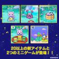 新種「もり」発見！＆しなこ・竹下☆ぱらだいすコutf-8