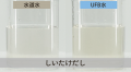 Deto「ウルトラファインバブル浄水器付水栓」をutf-8