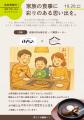 介護食でも“本物のお好み焼き”を　BOTEJYU Grouputf-8