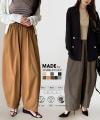 ＜Qoo10「ロングパンツ」販売数ランキング＞ハンサム
