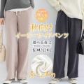 ＜Qoo10「ロングパンツ」販売数ランキング＞ハンサム