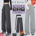 ＜Qoo10「ロングパンツ」販売数ランキング＞ハンサム