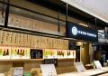 「鍋店フェア」一献風月 横浜店で開催～初日には第5回